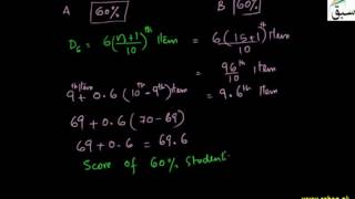 More on Quantiles from Discrete Data