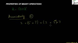 Properties of Binary Operations