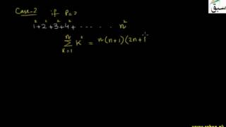 Sum of Positive Integral Powers of Natural Numbers