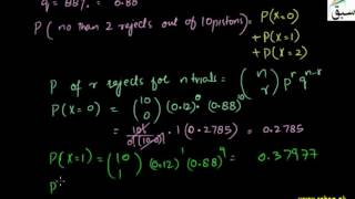 Problem- Probability of Binomial Distribution
