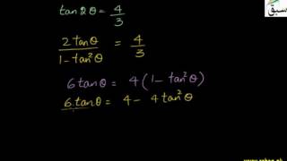 Problem1a-Rotation of Conic