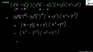 Problem 2: Multiplication & Division of Surds
