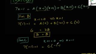 Integrating Partial Fractions with Non-repeated Linear Factors