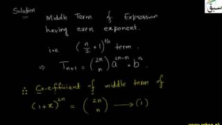 Problem3-The Middle Term in the Binomial Expansion