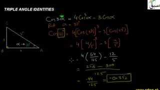 More on Triple Angle Identities