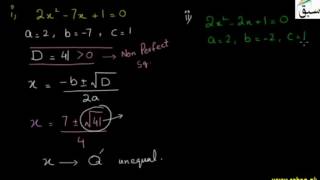 Nature of the Roots of a Quadratic Equation
