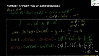 Further Application of Basic Identities