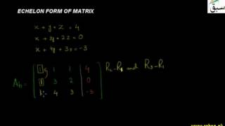 Echelon Form of Matrix