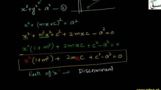 Line Intersects Circle at Most 2 Points