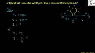 Problem-Electrical Power and Power Dissipation in Resistors