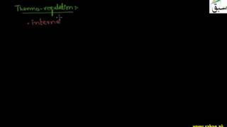 Osmoregulation,Thermoregulation and Excretion