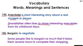 Vocabulary Words (10)- [meanings & Sentences] Part 14