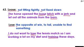 Word Pairs (5)- [meanings & Sentences] Part 13