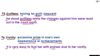 Vocabulary Words (10)- [meanings & Sentences] Part 8