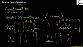 Subtraction of Matrices