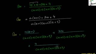 Problem-Introduction to Reciprocal Series1