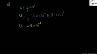Problem1-Energy Stored in a Capacitor