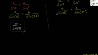 When Measures of One Side and Two Angles are Given
