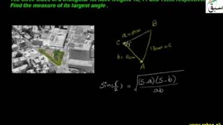 Problem-The Sine of Half the Angle Formula