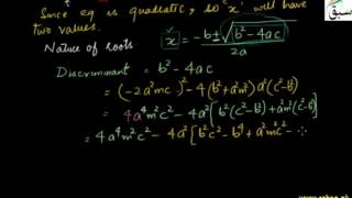 More on Points of Intersection of Line and Ellipse