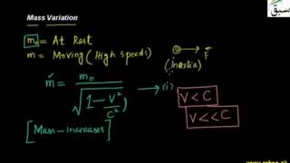 Mass Variation