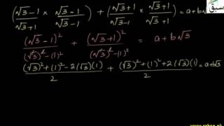 Problem 2: Rationalizing Denominator & its Types