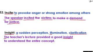Word Pairs (5)- [meanings & Sentences] Part 11