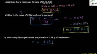 Mole-Mass Calculations
