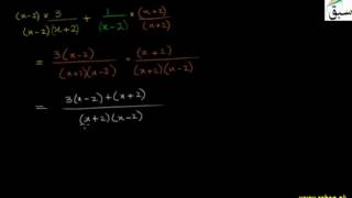 Further Addition and Subtraction of Algebraic Fractions