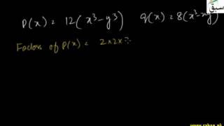 L.C.M of Algebraic Expression by Factorization