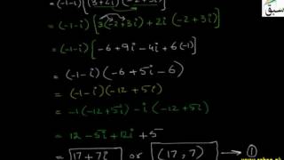 Problem-Associative Property of Complex Numbers