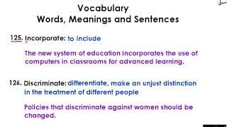 Vocabulary Words (10)- [meanings & Sentences] Part 13