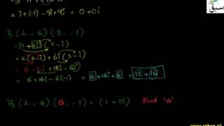 Problem-Additive Identity and Multiplicative Identity of Complex Numbers