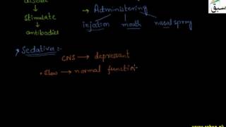 Vaccine and Sedatives