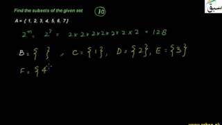 Problem 1: Subset Definition