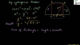 Problem3a-Second Derivative and Its Applications