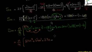 Problem2-Alternate Formula For Sum of n Cubes