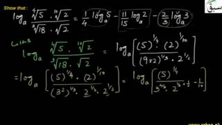 Problem 3: Applications of Logarithm Laws in Calculations