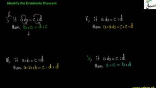 Problem 1: Dividendo Theorem