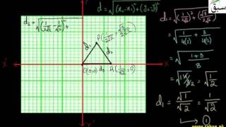 Showing Triangle is Equilateral-Distance Formula