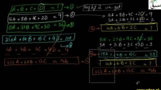 More on Alternate Formula For Sum of n Cubes