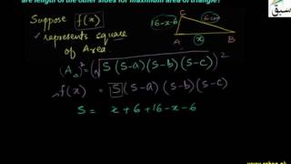 Problem1a-Second Derivative and Its Applications