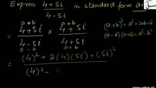 Division Property of Complex Numbers
