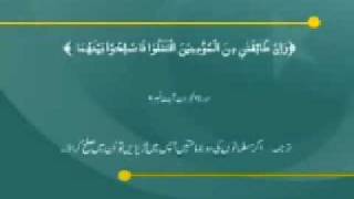 ISL201_Lecture14