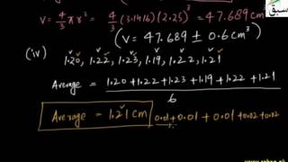 More on Assessment of Total Uncertainity in the Final result