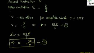 Problem on Law of Conservation of Angular Momentum