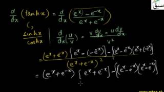 More on Derivative of Hyperbolic Functions