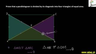 Problem 1: Triangles on Equal Bases & Equal Altitudes -4