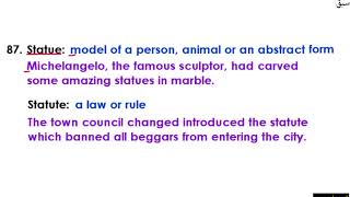 Word Pairs (5)- [meanings & Sentences] Part 18