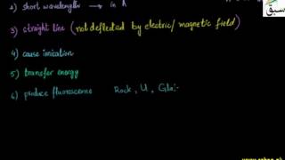 Properties of X-rays